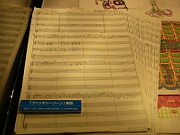 ファンタジーゾーンの楽譜（Hiro師匠直筆！）